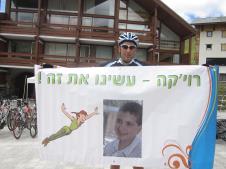 בפיסגת אלפ ד'ואז